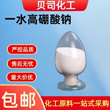 һˮ�������� 10332-33-9 ��Ч�ȶ�����ϵƯ�׼� ����ɱ����