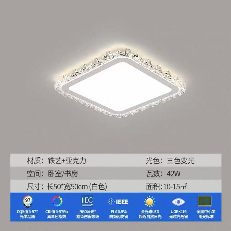 2025年新款客厅主灯大气水晶吸顶灯现代简约大灯轻奢中山灯具卧室|undefined