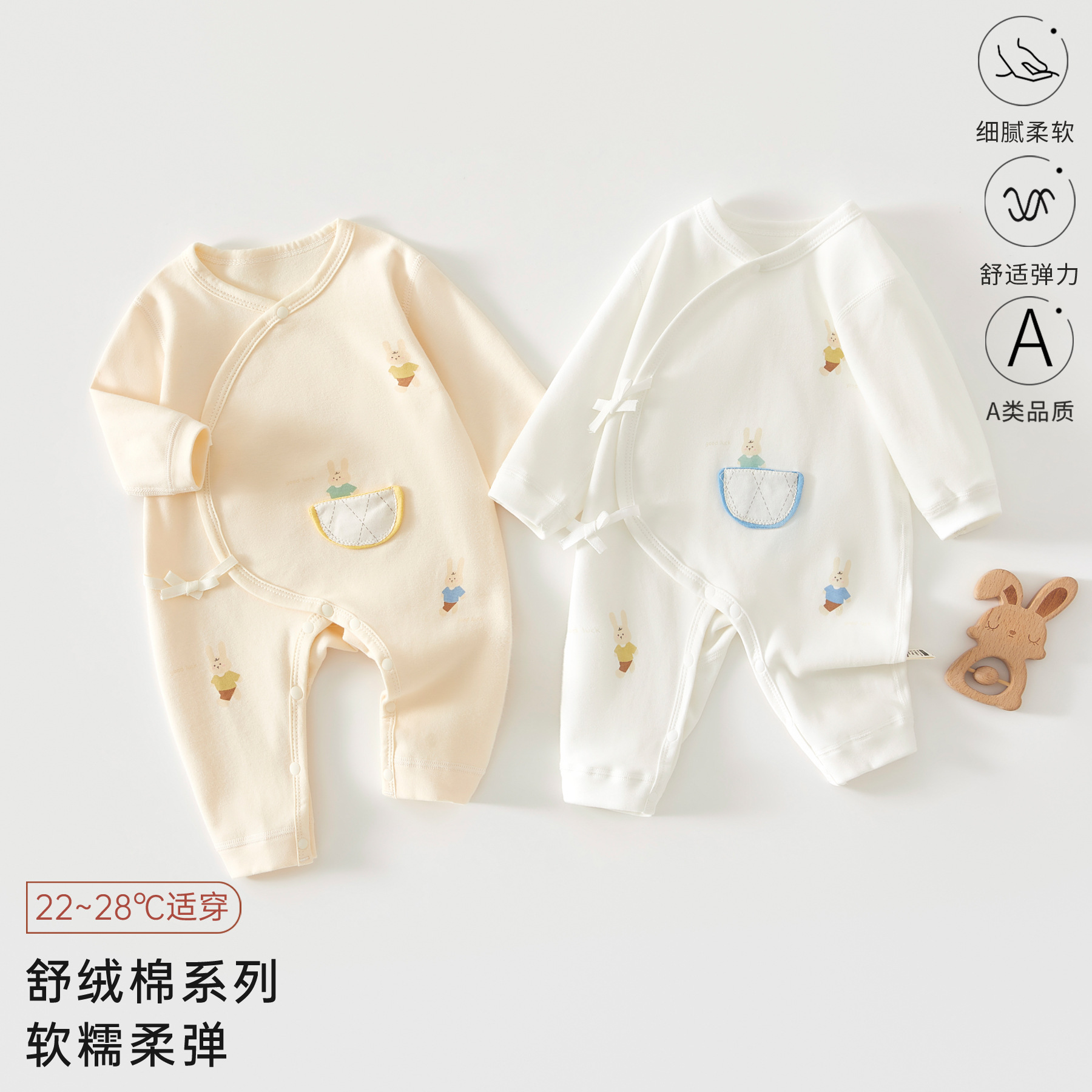 Pure Cotton Type a Baby Clothes Anyang Baby and Children's Clothing Butterfly Clothes Baby Clothes Newborn Spring & Fall Velvet Jumpsuits