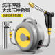 Installation-free High-pressure Car Car Wash Artifact Household Powerful Multifunctional Water Gun Tube Hose suit Water Flowers and Washing