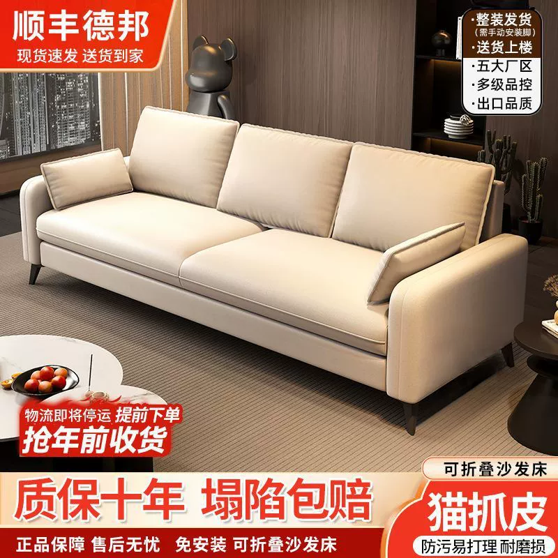 Диван-кровать с кожаной обивкой, устойчивой к царапинам кошками, для гостиной и спальни, простой вариант для небольших квартир, современный диван в стиле лайт-люкс, от производителя для трансграничных поставок.