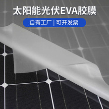 ̫��ܹ��EVA���b�zĤ�M��̫��܌Ӊ����b��Ĥ��PID�zĤ�h��