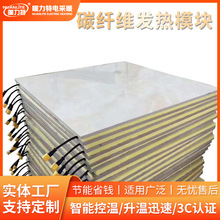 ���Ƽ���ʯīϩ늟�Ĥ�l��ɴu �h�t��l��ģ�K ̼�w�S�l�ᾀ�ɴu