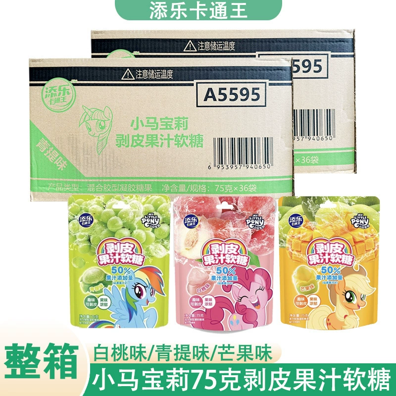 Tim Le Cotong King Pony Poly очищает фруктовый сок помадка целая коробка 75g мульти-ароматная фруктовая помадка закуски