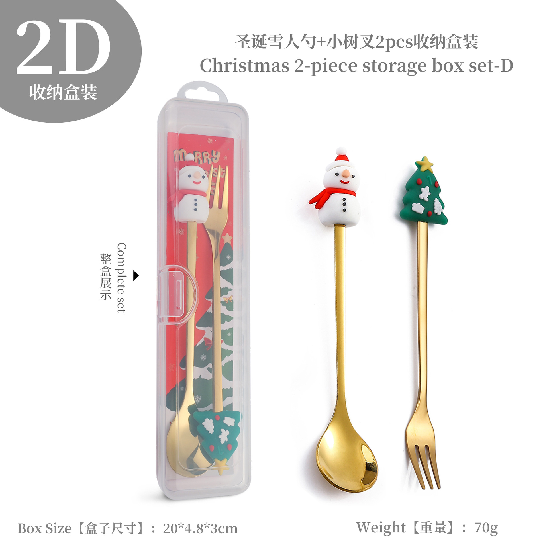 W juego de cuchara de Navidad transfronteriza dibujos animados lindo divertido muñeco de nieve cuchara postre de Navidad creativo cuchara tenedor vajilla de regalo