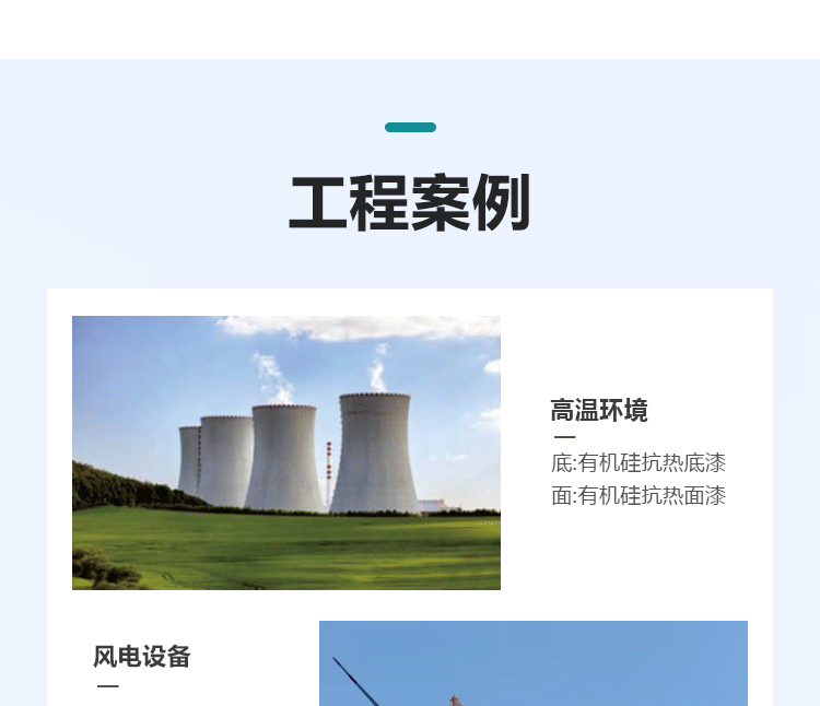 油漆21_14.gif