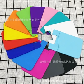 手机保护套;其他手机配件;日用橡胶