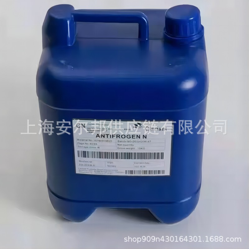 美国科莱恩防冻液Clariant Antifrogen N 激光器切割机专用冷却液