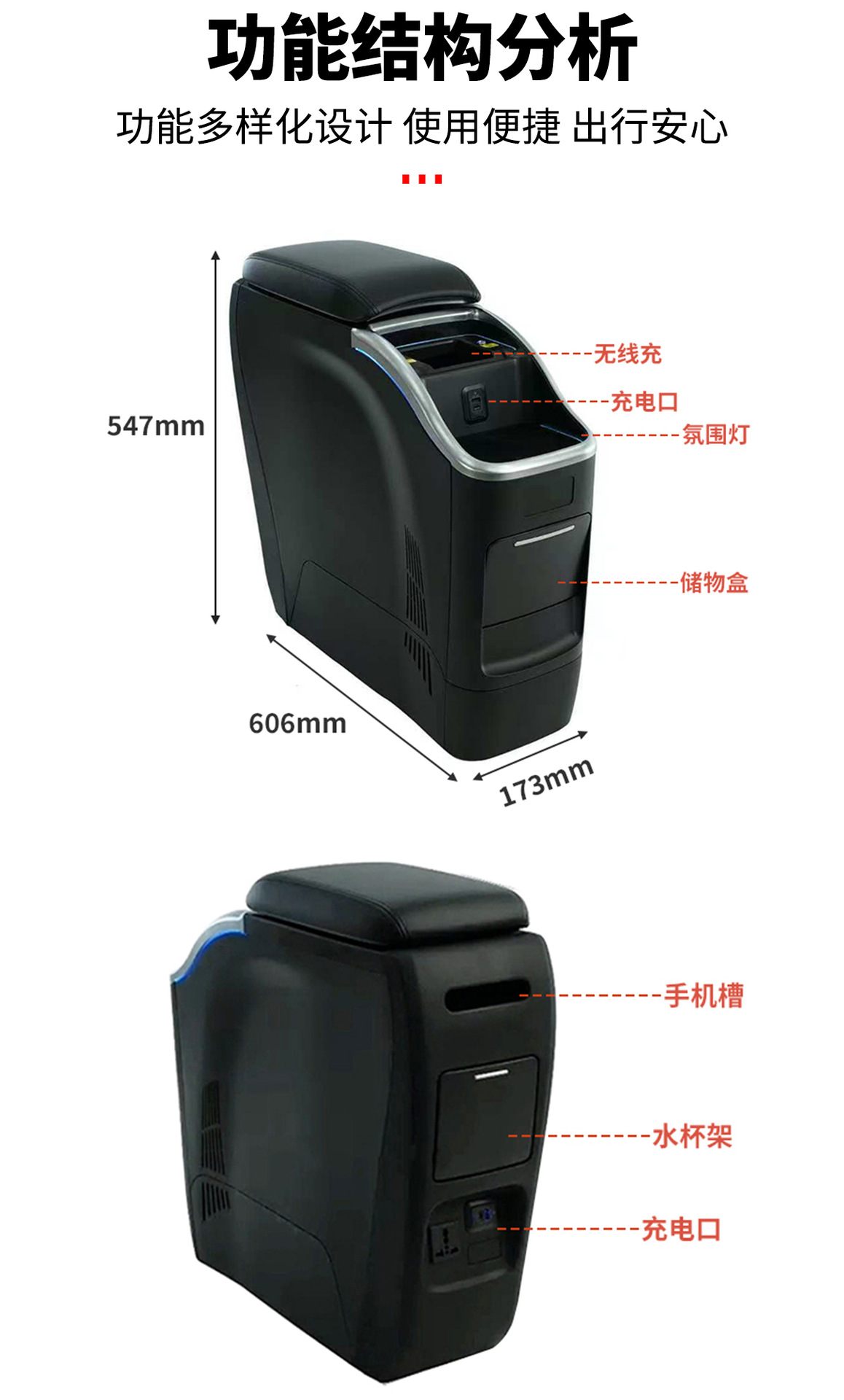 Suitable for Toyota Voxy 80 Series 90 Series Armrest Box Noah Central Control Storage Box Central Special Armrest Box