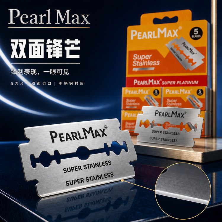 Double-Sided Blade Hair Removal Blade Pearl Max Razor Head Stainless Steel Full Body Shaving Razor Blade