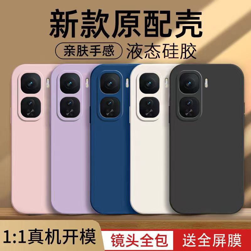 Suitable for Iqooneo10 Mobile Phone Case, Liquid Silicone, All-Inclusive, Anti-Fall, Pure Color, Skin-Friendly Feel, Protective Cover, Simple Style Suitable for Iqooneo10 Mobile Phone Case, Liquid Silicone, All-Inclusive, Anti-Fall, Pure Color, Skin-Friendly Feel, Protective Cover, Simple Style