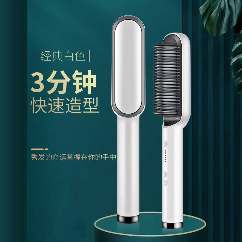 Straight Hair Comb Straight Hair Stick Splint Curling Dual-use Artifact Does Not Hurt Hair Negative Ion Student Multi-functional Lazy Home Comb