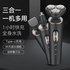 Live streaming electric razor, water wash beard razor, 4D charging shaving razor, three-blade beard trimmer, electric razor