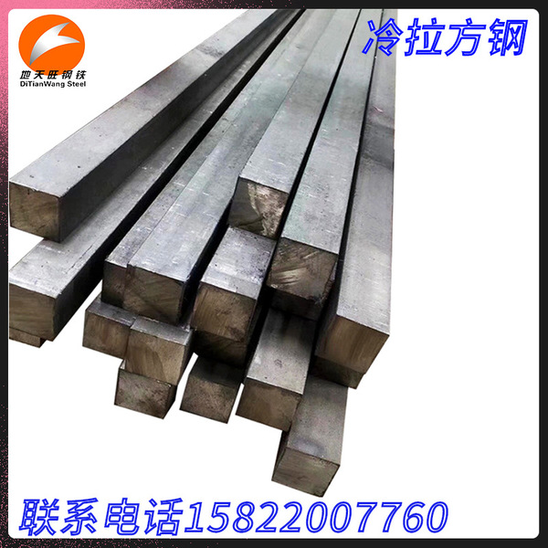 Fang Steel Hot -rolled Cold Q235B solid Fang Steel Machinery…