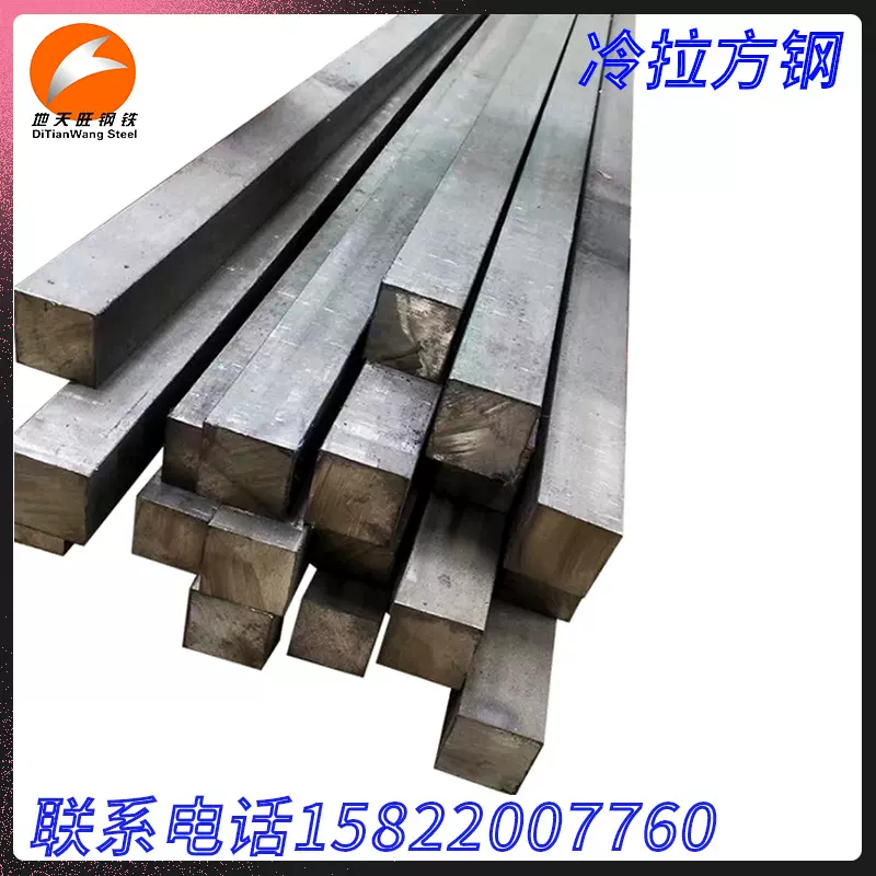 方钢 热轧 冷拔 Q235B 实心方钢机械加工用10*20 40*40工厂批发