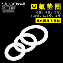 ���z�|Ȧ�ķ�ƽ�|��ɫ�ܷ�Ȧ�ķ����m�|Ƭ4��8��DN15-300��O��Ȧ