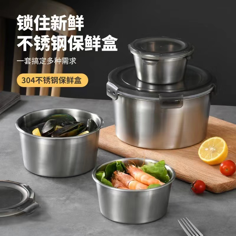 304不锈钢保鲜碗圆形保鲜盒饭盒密封冰箱收纳盒露营野餐盒上班族