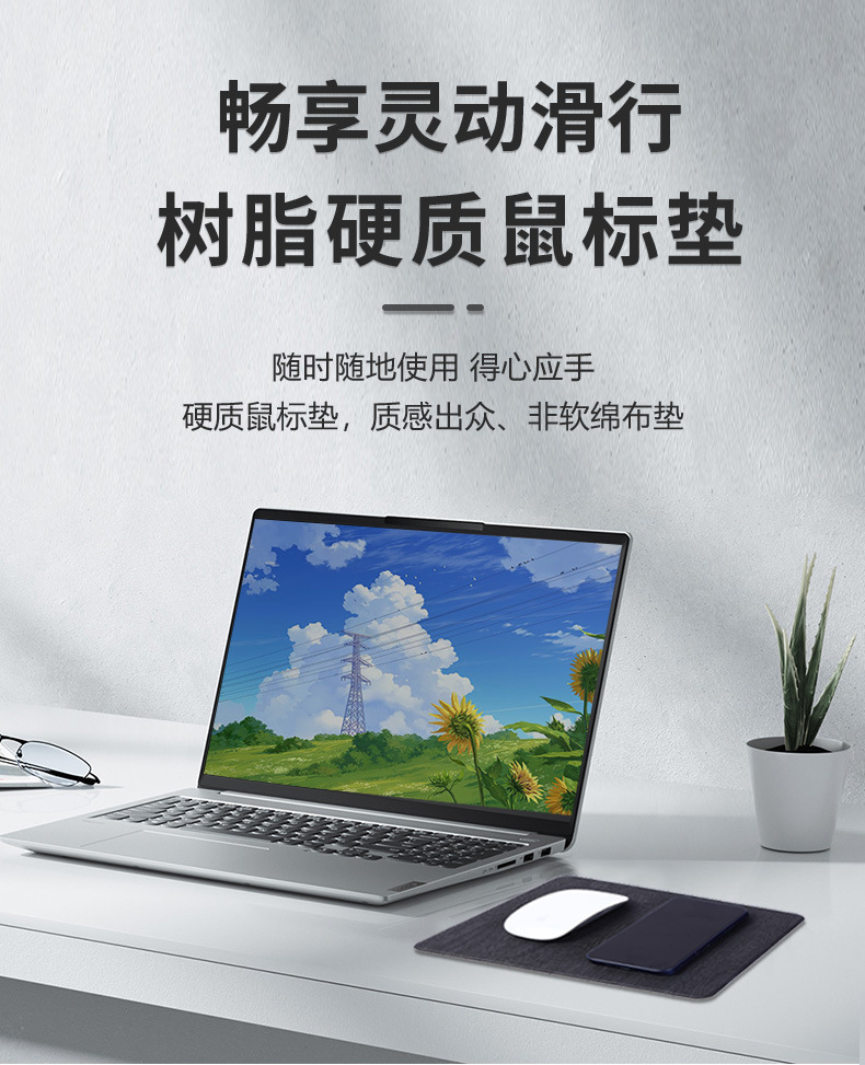 鼠标详情1_01