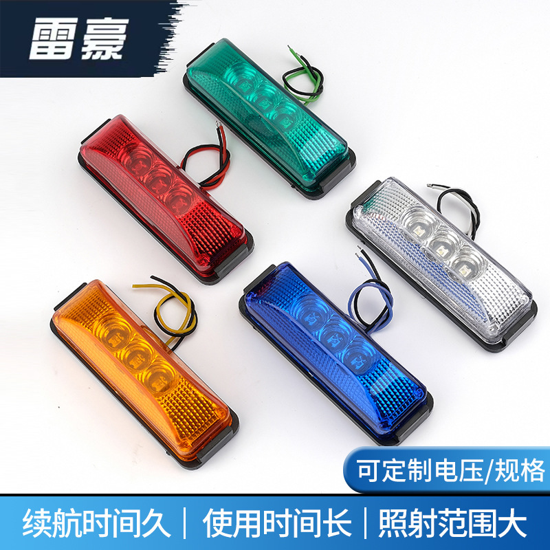 Truck Side Light Truck Side Light Width Light Indicator Side Light Side Light Side Light LED Light Ship Signal Light Car Light Cross Border Truck Side Light Truck Side Light Width Light Indicator Side Light Side Light Side Light LED Light Ship Signal Light Car Light Cross Border