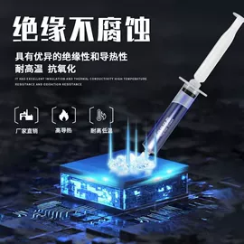 绝缘垫片;电子化工材料;其他橡胶制品