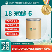 18-����-6 �߻��� 17455-13-9 �������g�w ���S�F؛