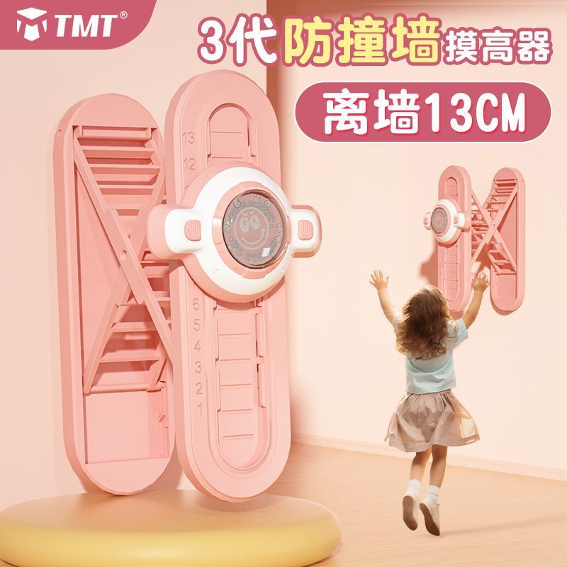 25 특허 핫 아이템 [벽에서 과학적으로 점프 - 무릎 부상 없음] 드림 파우더