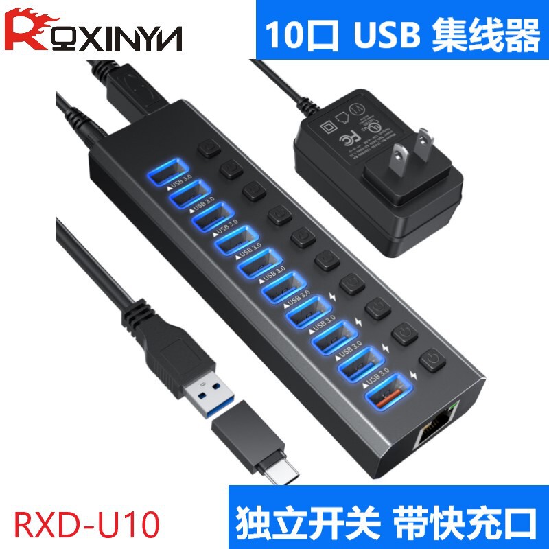 Source factory with power supply 12V4A high-speed fast charging 10 USB3.0 splitter HUB HUB extender
