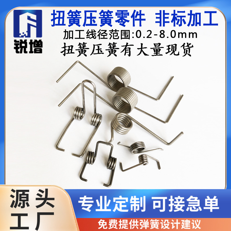 精密小夹子扭簧加工定做发卡扭簧东莞小型夹子镀锌扭簧非标定做