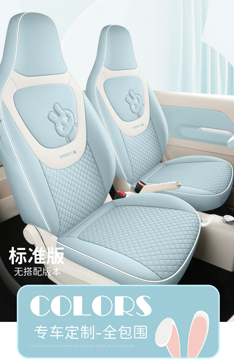 2024 special car is suitable for Wuling Bingguo cotton and linen car seat cushion four seasons breathable all-inclusive seat cover