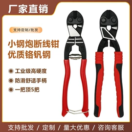 钢丝钳;剥线钳;其他钳类工具