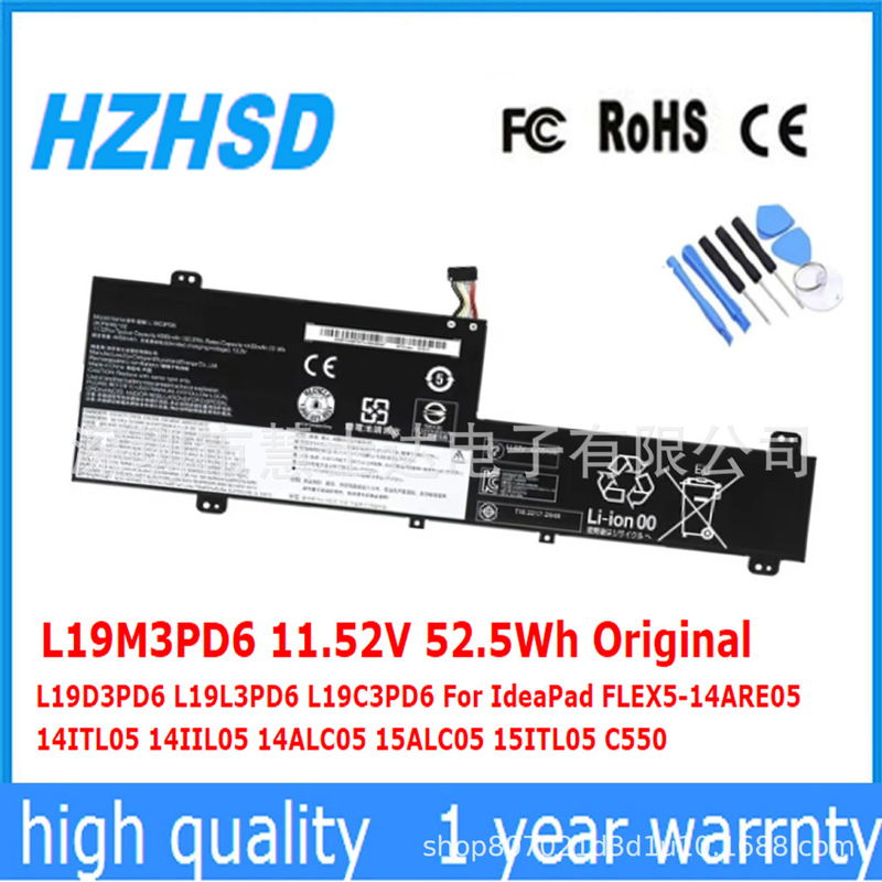 Suitable for Lenovo Ideapad 14Alc05 15Alc05 15Itl05 C550 Battery L19M3Pd6