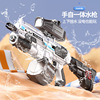 Electric shampoo, capacious children's street beach fighting water gun, automatic shooting