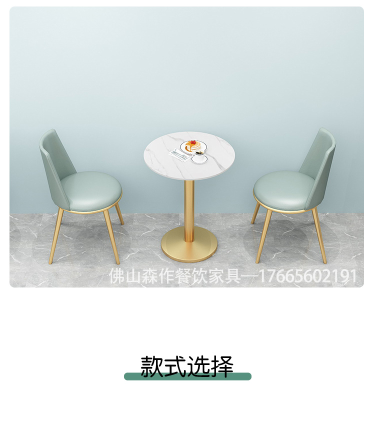 M-210617-卡座椅森作-详情页_06.jpg