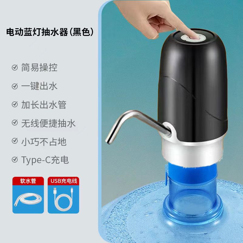 050 분할 흑백 + 원클릭 물 배출