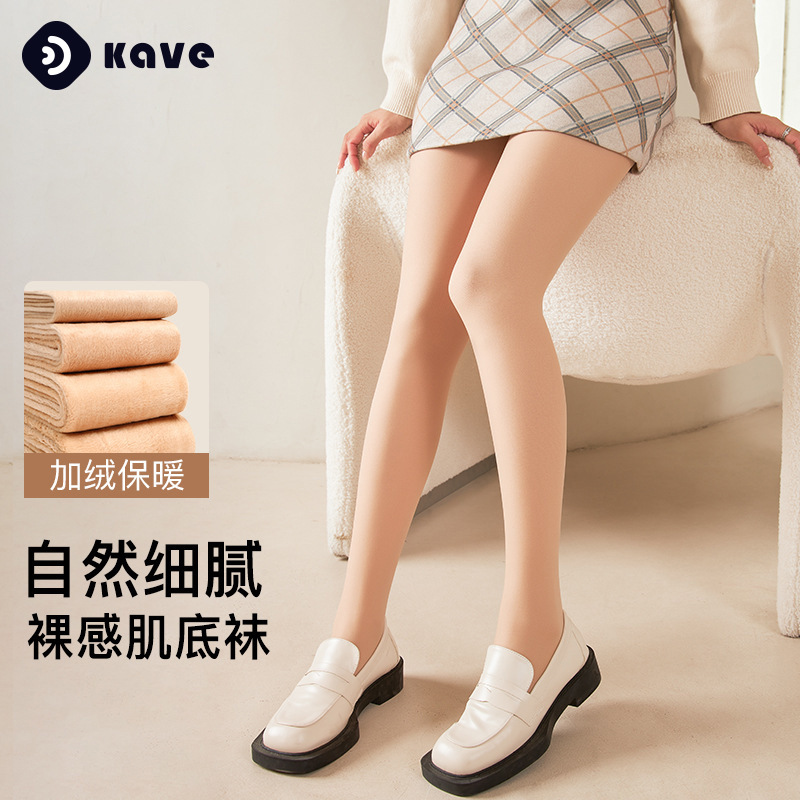 Medias de piel de mujer piernas desnudas artefacto desnudo color de carne natural más veludo engrosado leggings calzoncillos - - compras al por menor
