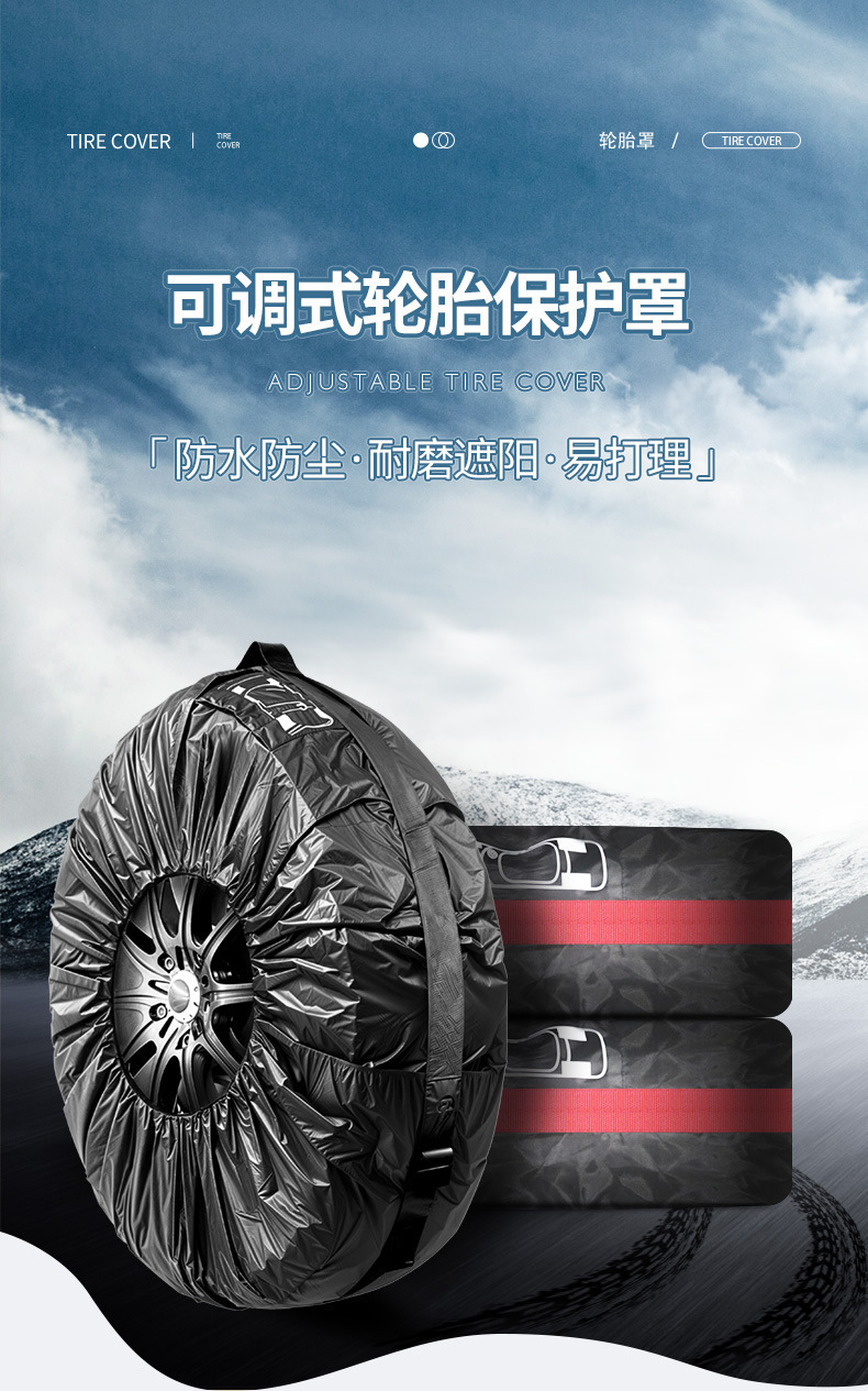 Cross-Border Car Tire Cover, Snow Tire Storage Bag, Wheel Cover, Protective Cover, Collection Bag, Tire Cover, Spare Tire Cover