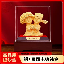 绒沙金工艺品;茶叶罐;水晶工艺品