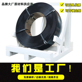 High-Quality Iron Strap for Heavy-Duty Cargo Bundling, Baked Blue Strap with Blue Surface and High Strength Bundling