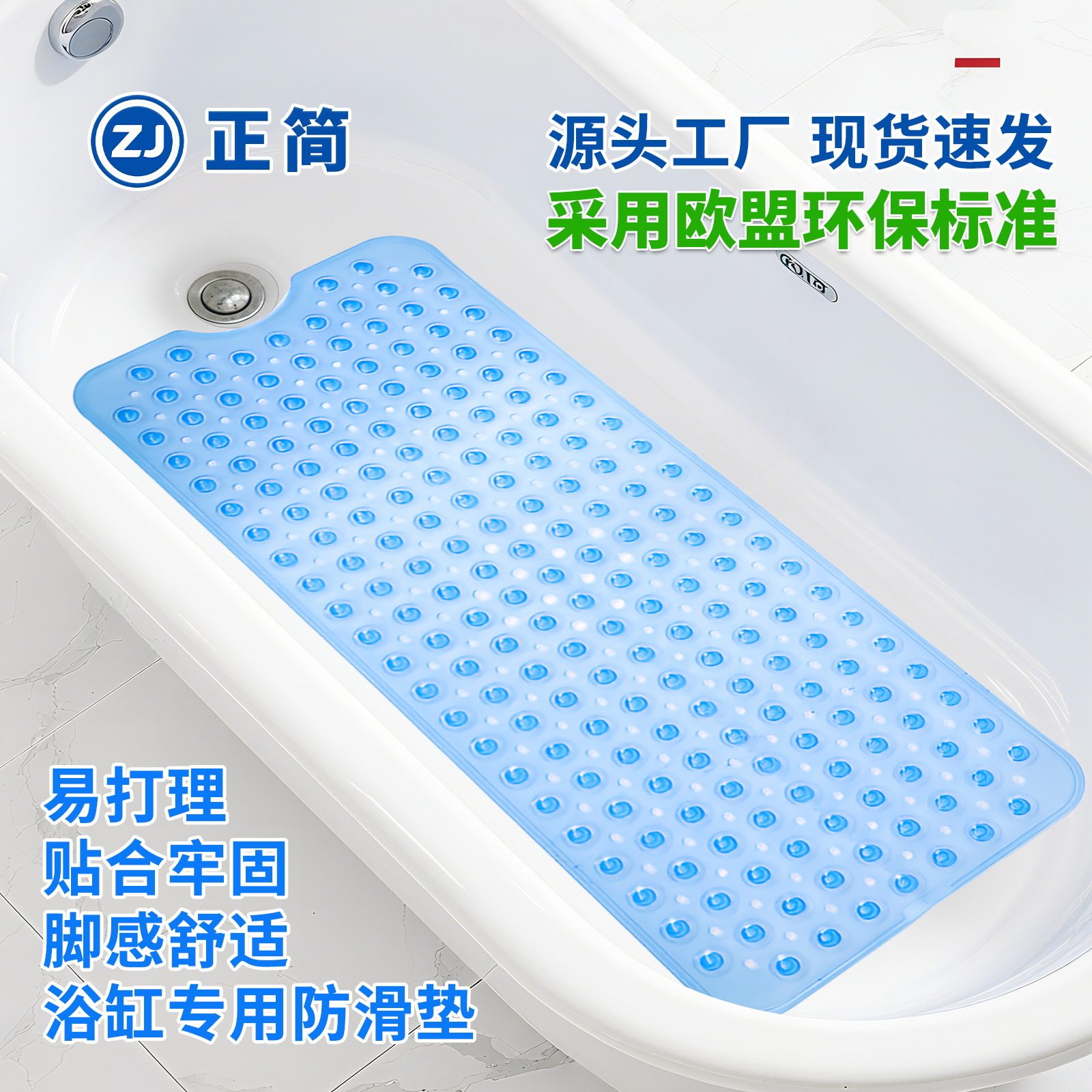 Pvc Bathroom Non-Slip Mat, Hotel Bathroom Special Rectangular Cross-Border Floor Mat, Water-Absorbent, Household Maternal and Infant Grade