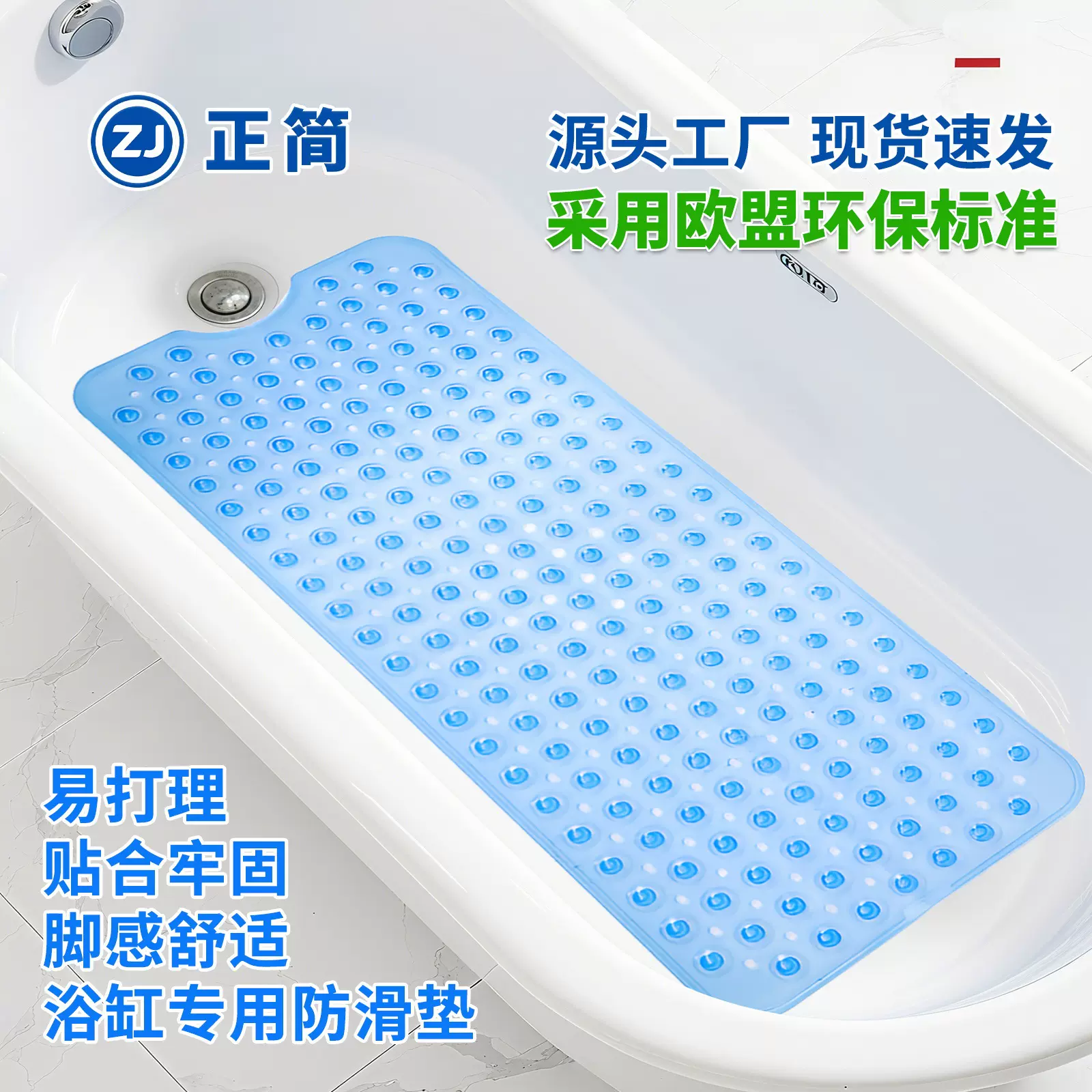 pvc浴室防滑垫酒店卫生间洗澡专用长方形跨境地垫带吸盘家用按摩