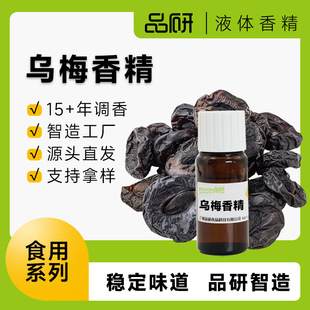 Ʒ����÷��÷�㾫���lԴ�^�S��ʳƷ��ό���ˮ������ͨ��ԭ�����l