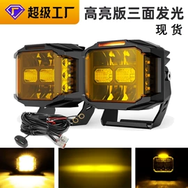 工作/检修灯;车顶灯;车身及附件