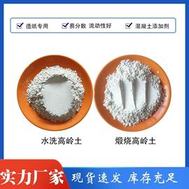 其他非金属;饰品配件;非金属粉末