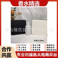 �羳���QperfumeԽ����ˮ�����~�ͳ�Ů���Ҳ�����ˮ100ml����ˮ