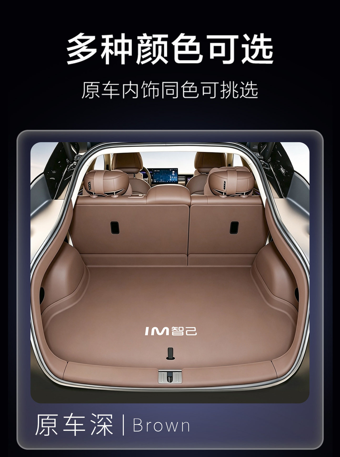 26 Models of Zhiji Ls6 Trunk Mats, Full Surround, Specifically Designed for Zhiji Ls6 Trunk Mats, Interior Modification Accessories and Supplies