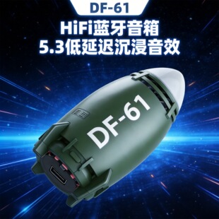 �|�LDF-61��y�{��5.3����HiFi�ص�������ʽ��Ч�羳���lCE�J�C