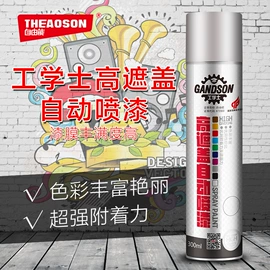 清洗/养护剂;其他工业用清洗剂;多用途清洁剂