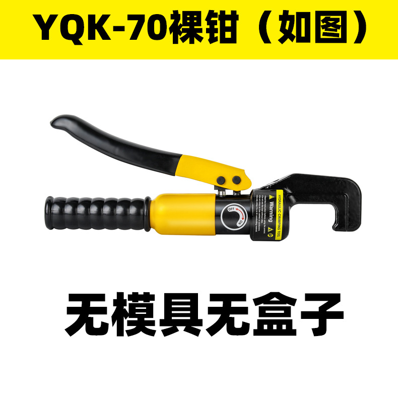 Yuhuan manual pinza hidráulica YQK70120240300 cobre aluminio nariz prensar alicates cable prensar herramientas eléctricas portátiles