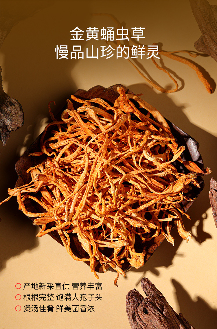 Five Herb Gift Box American Ginseng Dendrobium Reishi Black Goji Berry 230g Nourishing Gift Set specifications
