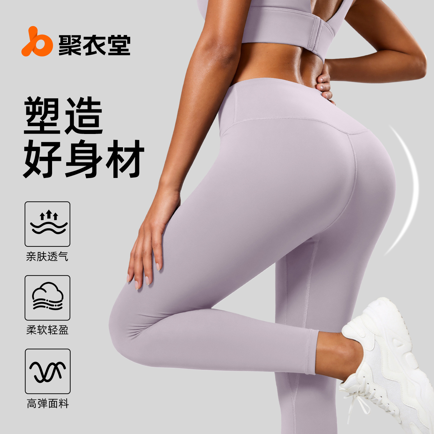 Pantalones de yoga de cintura alta Juyitang para mujer, leggings deportivos ajustados para correr y hacer ejercicio, realzan los glúteos